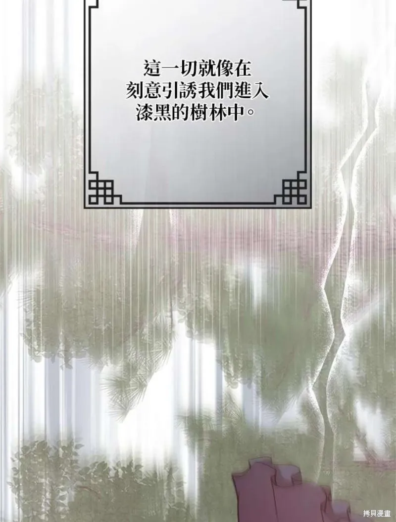 第79话 第84页