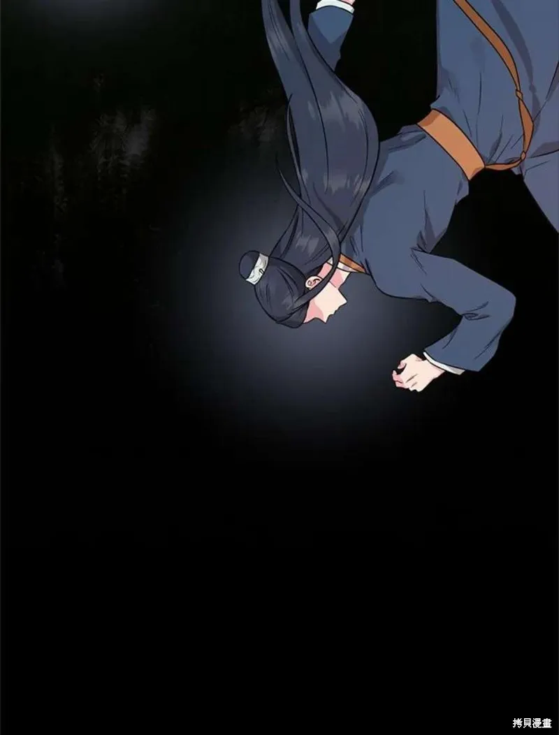 第79话 第87页