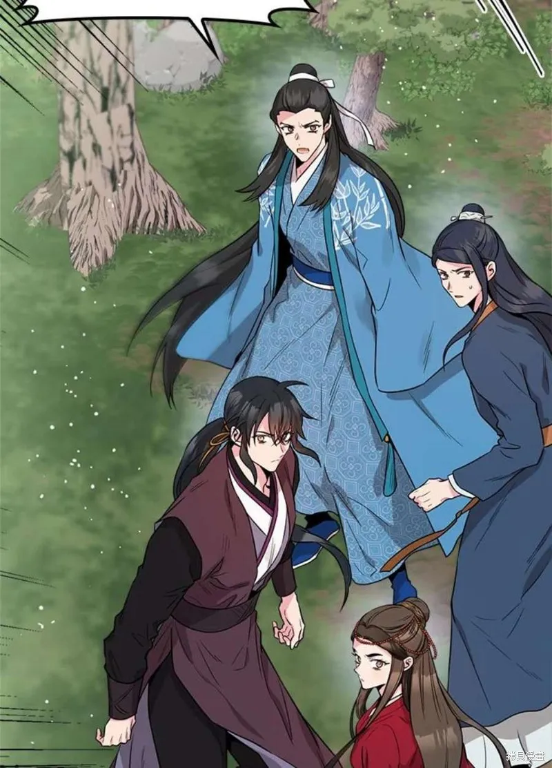 第79话 第96页