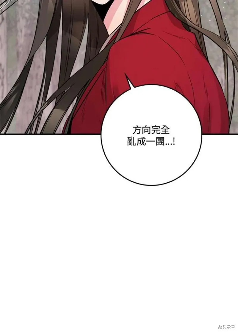 第79话 第99页