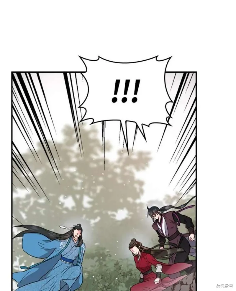 第79话 第100页