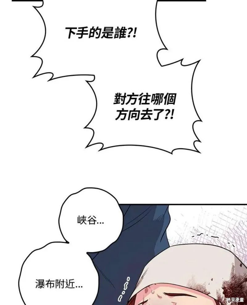 第79话 第102页
