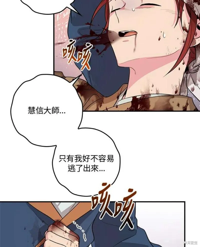 第79话 第103页