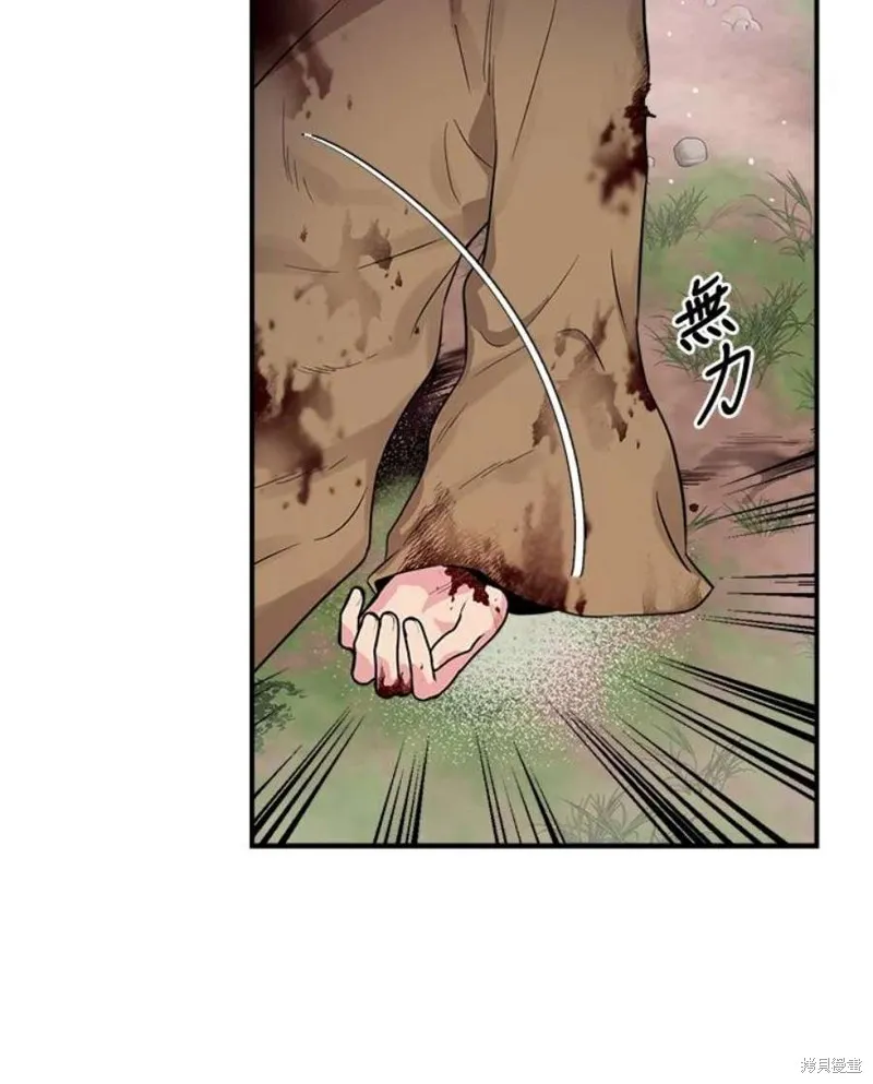 第79话 第106页