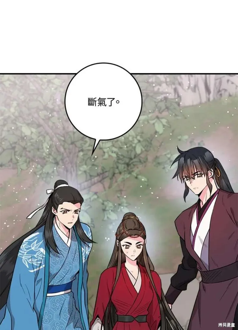 第79话 第107页