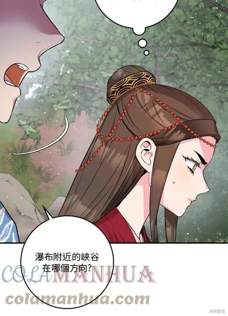 第79话 第109页
