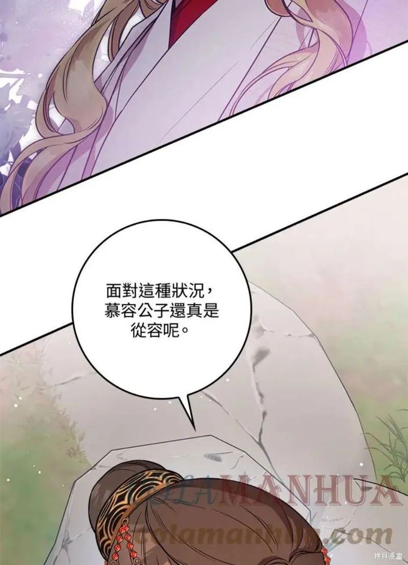 第79话 第113页