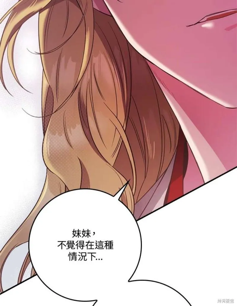 第79话 第116页