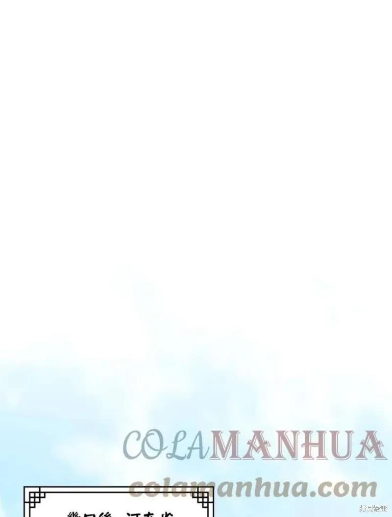 第78话 第1页