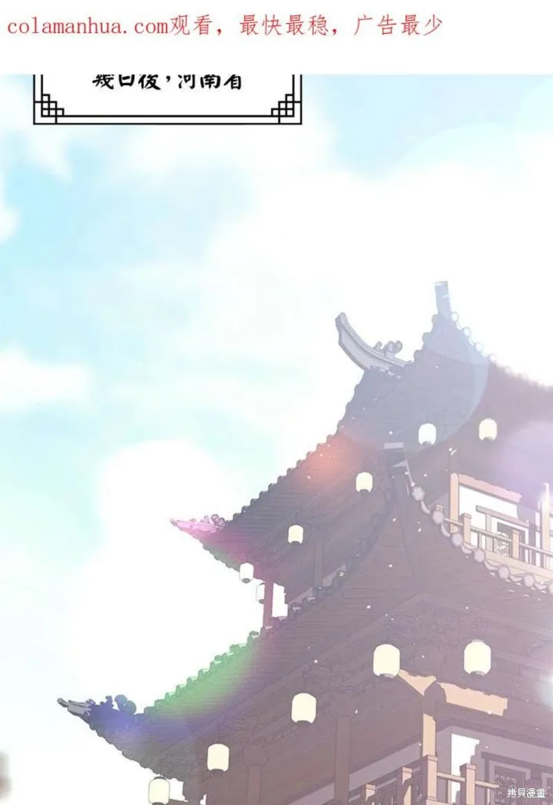 第78话 第2页
