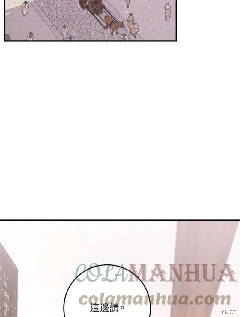 第78话 第5页