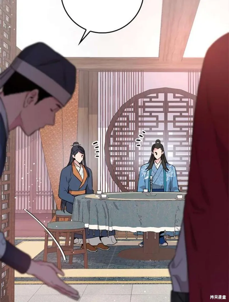 第78话 第6页