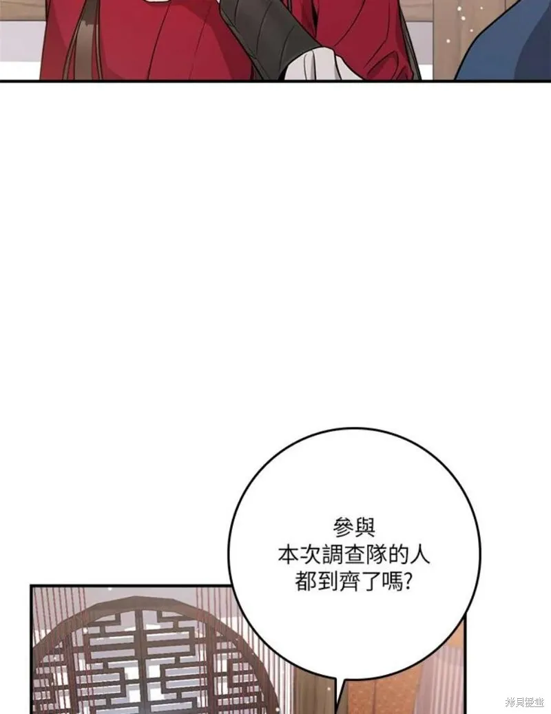 第78话 第15页