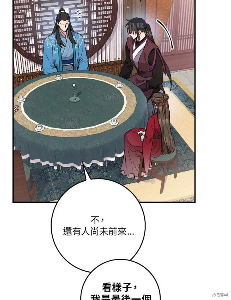 第78话 第16页