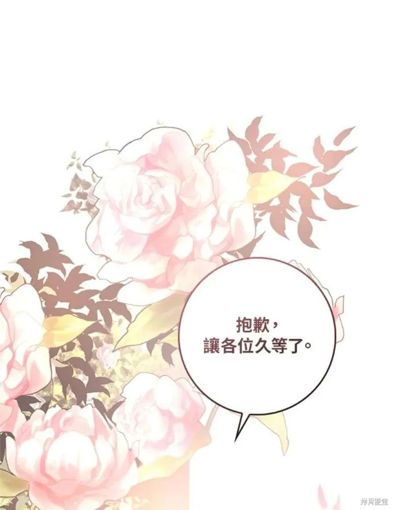 第78话 第18页