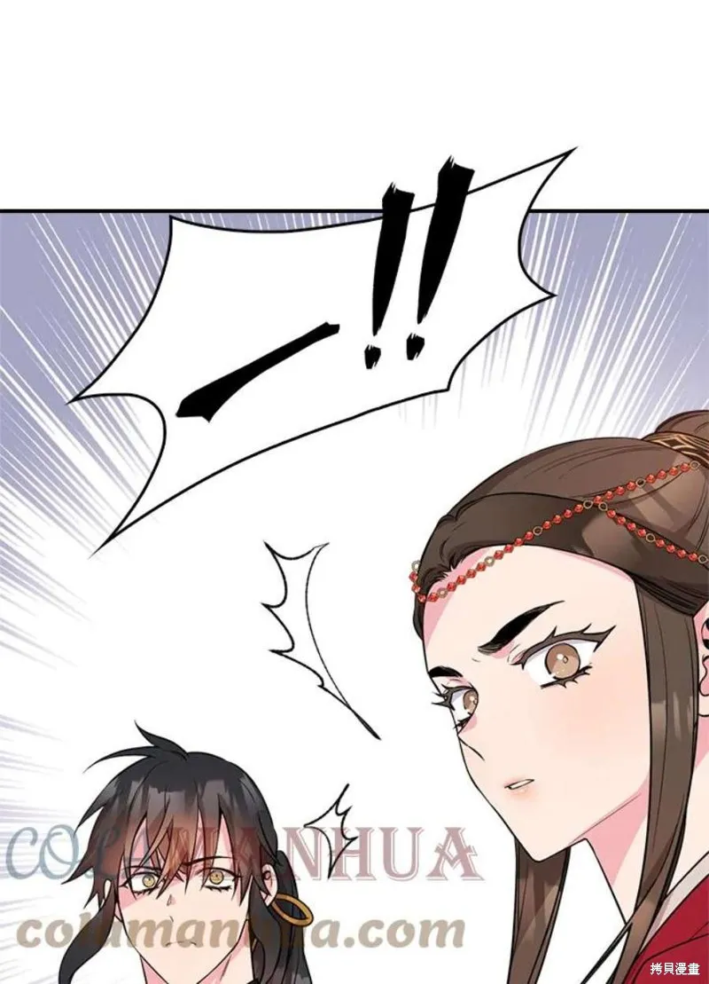 第78话 第21页