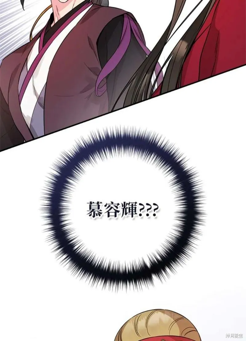 第78话 第22页