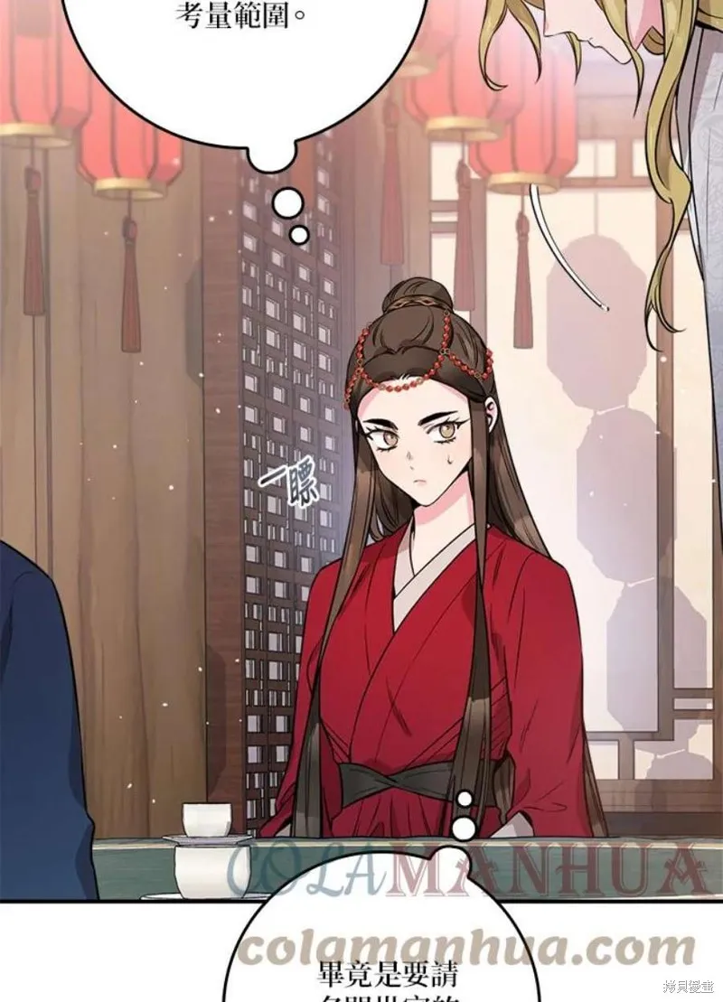 第78话 第25页