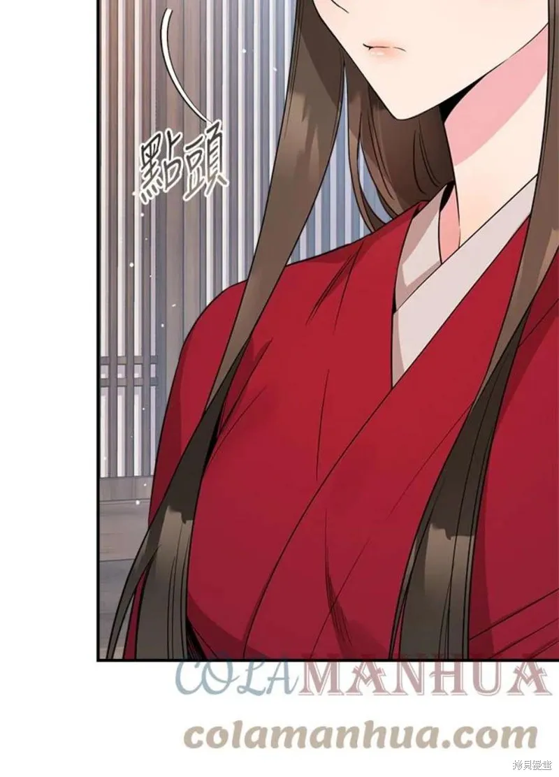 第78话 第29页