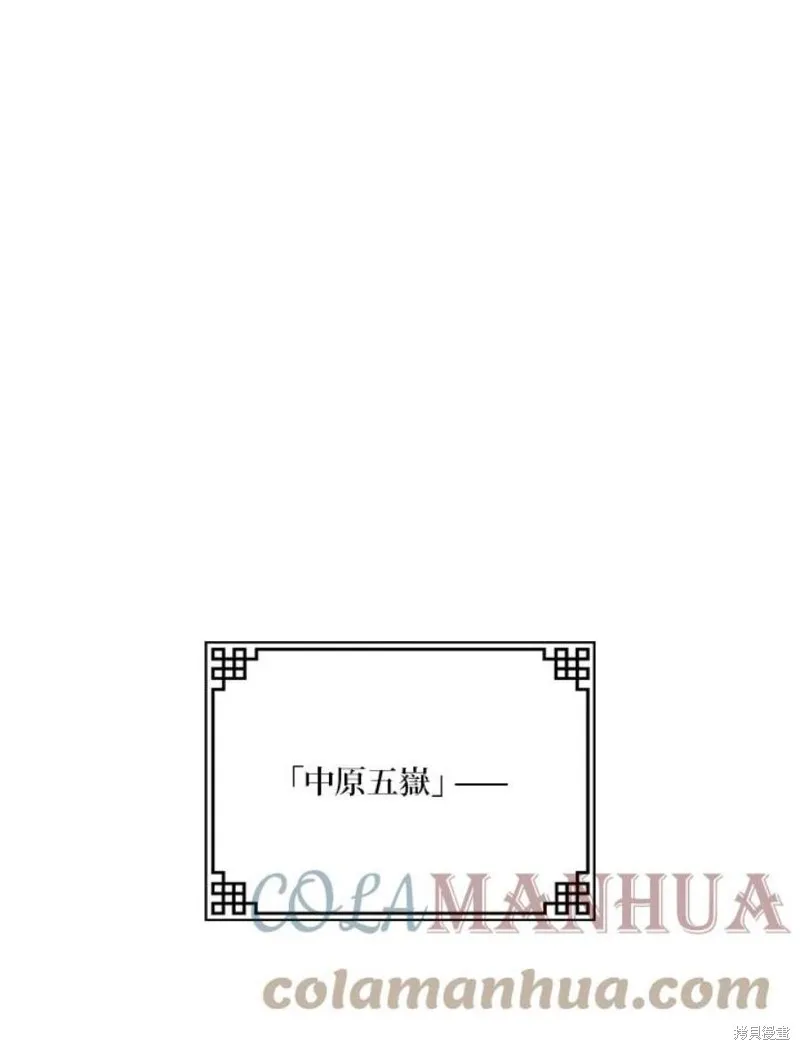第78话 第37页