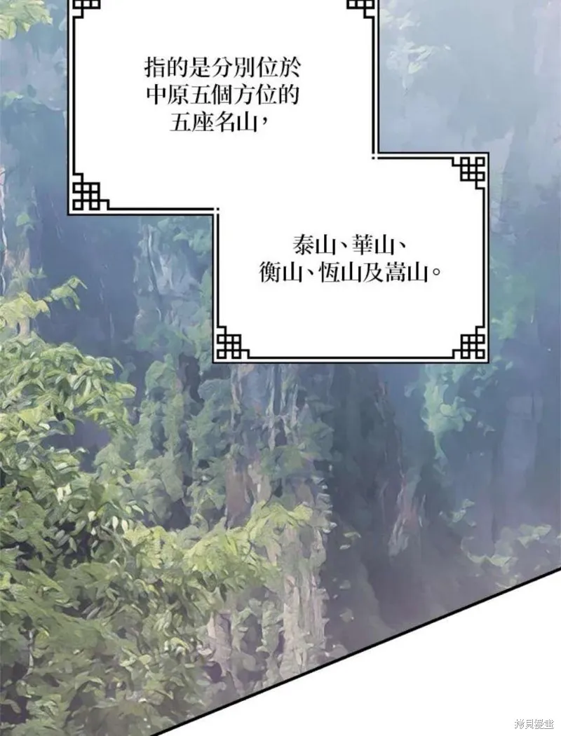 第78话 第39页