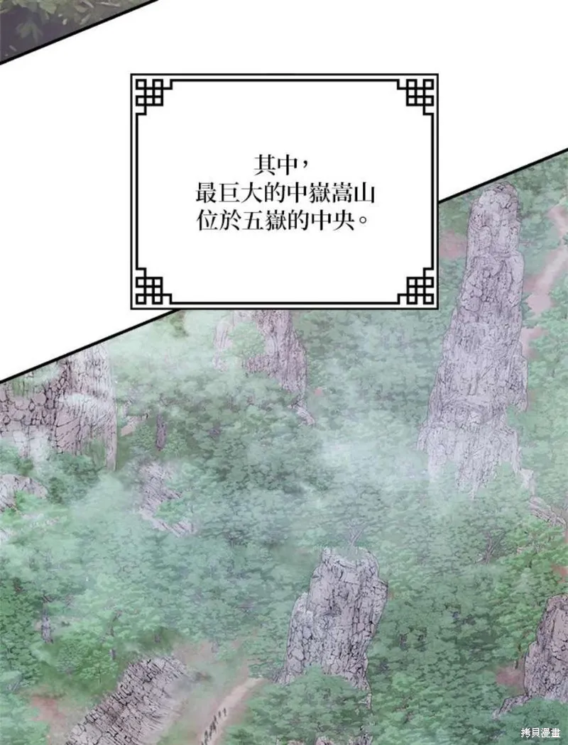 第78话 第40页