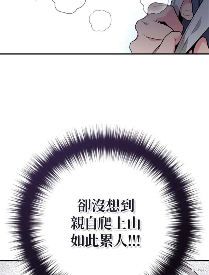 第78话 第43页