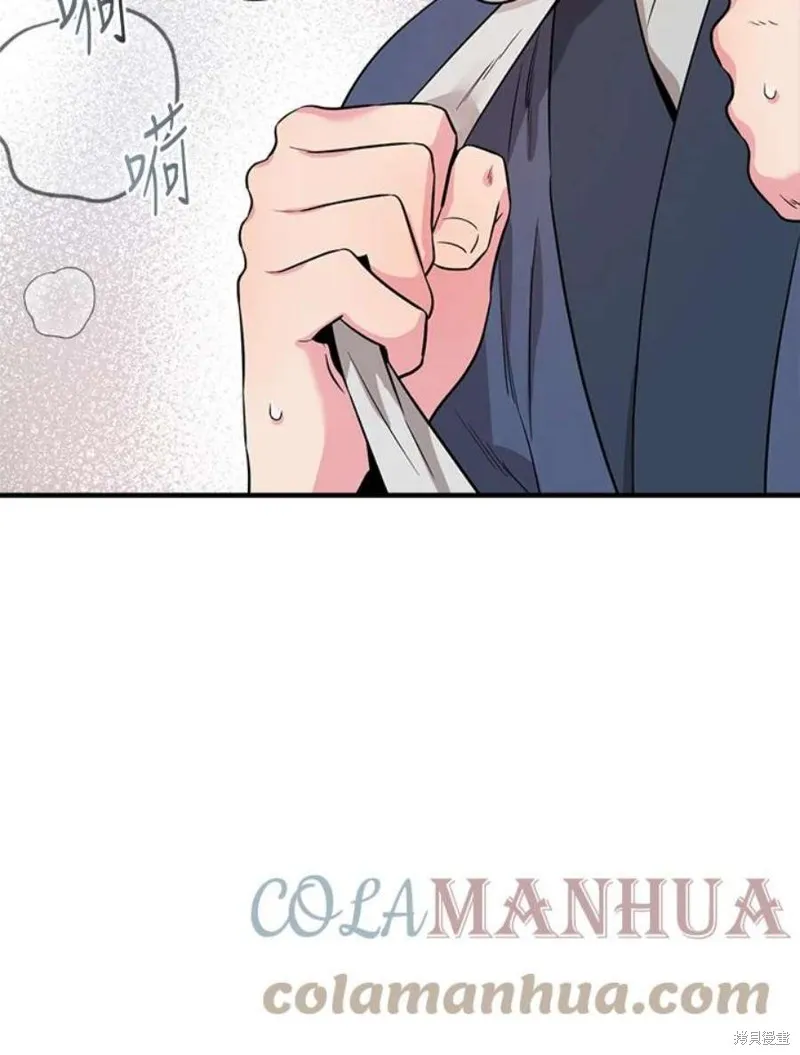 第78话 第45页