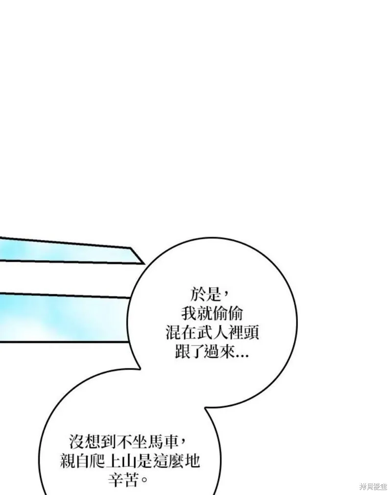 第78话 第55页
