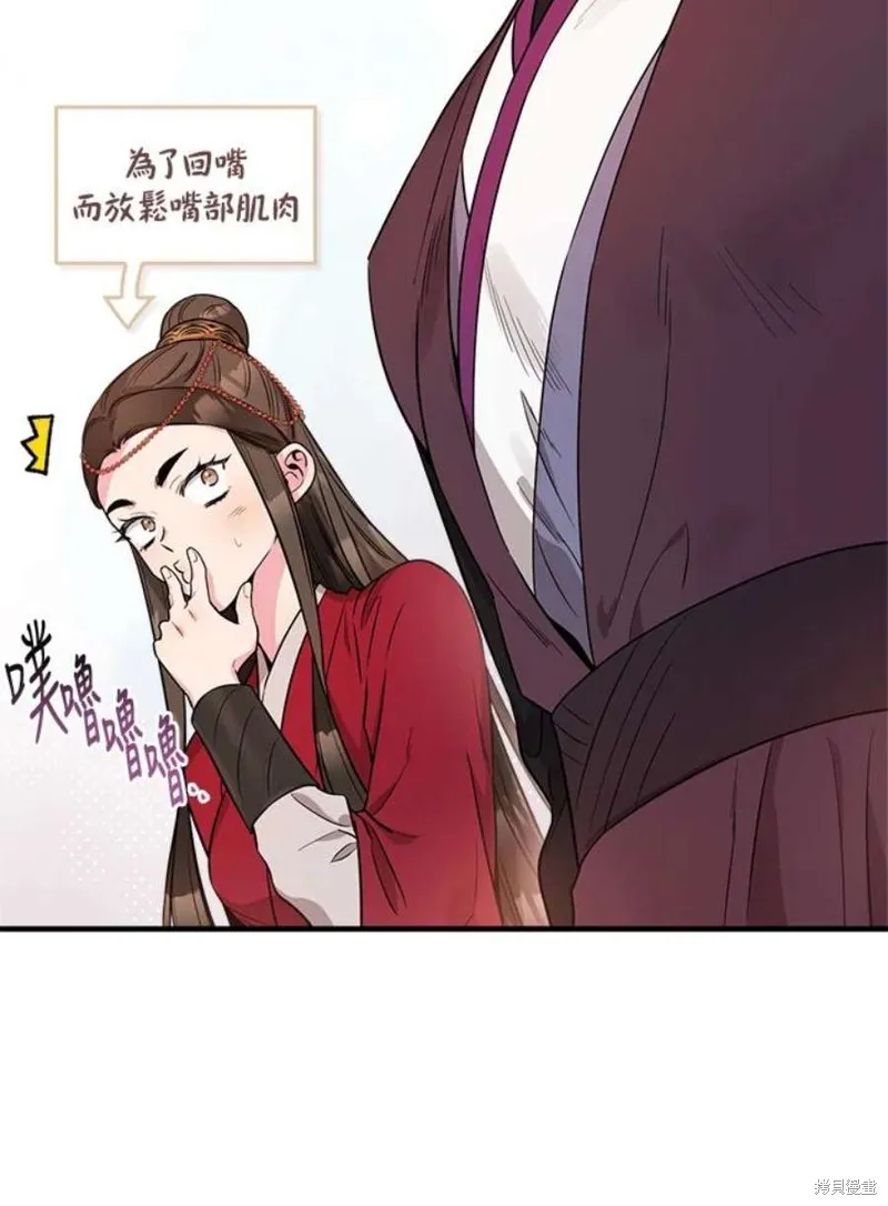 第78话 第78页