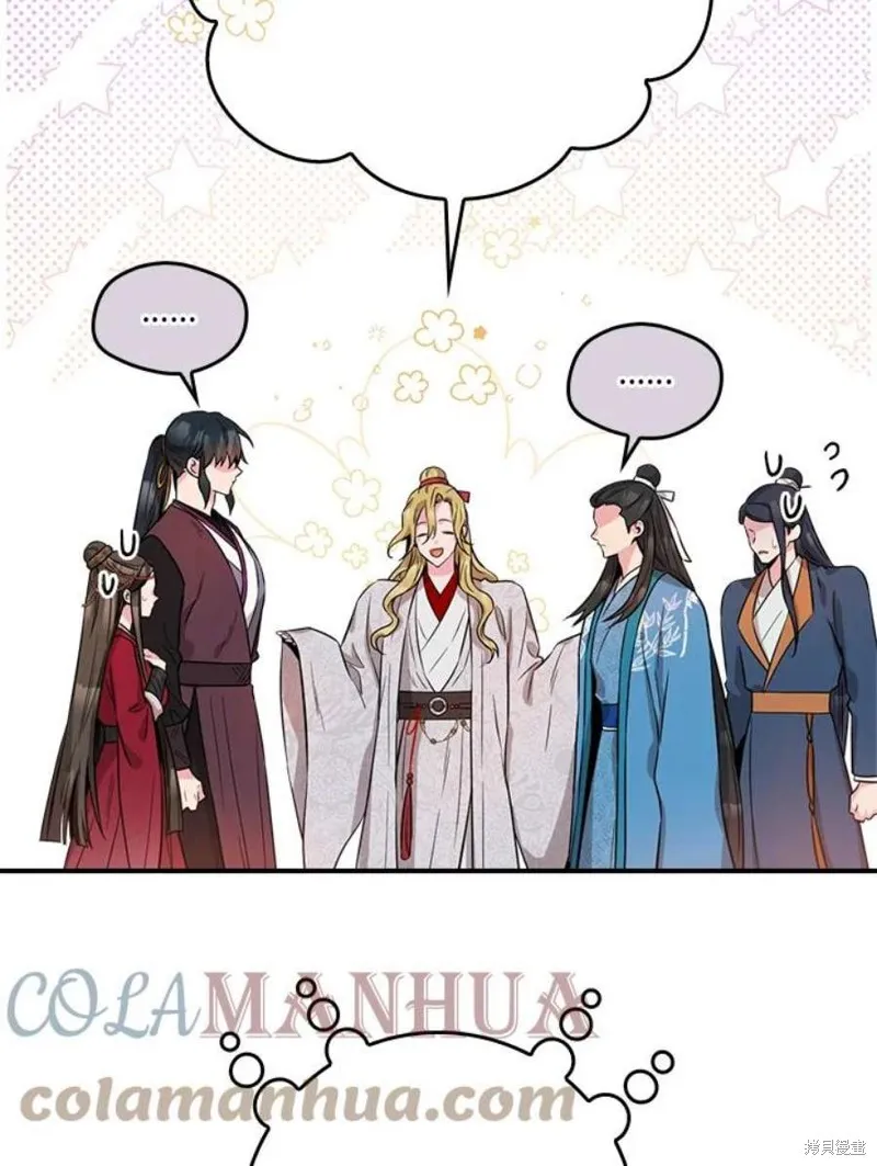 第78话 第89页