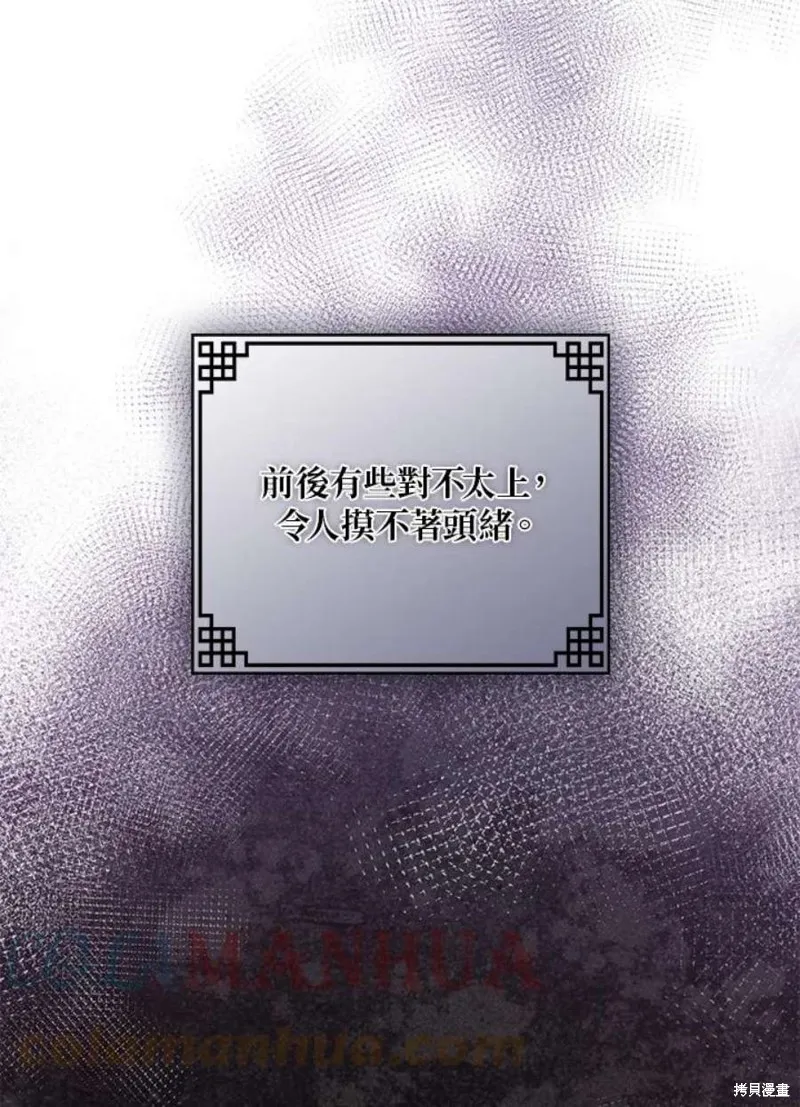 第78话 第101页