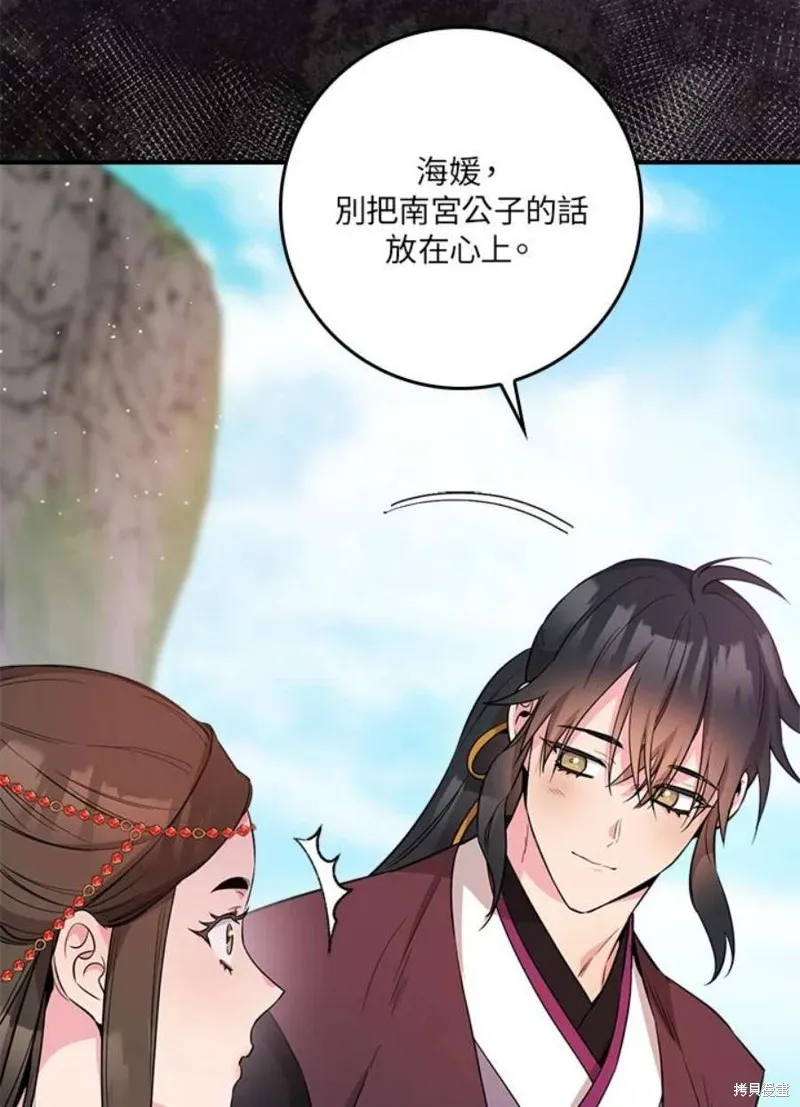 第78话 第102页