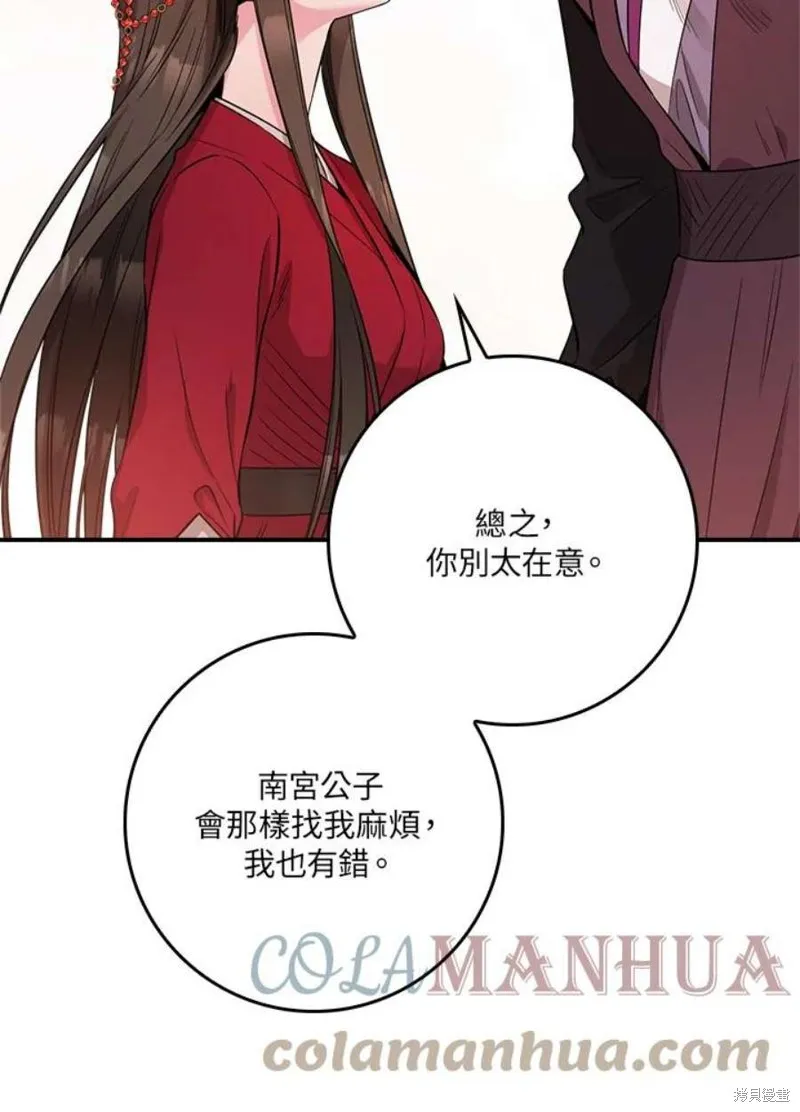 第78话 第105页