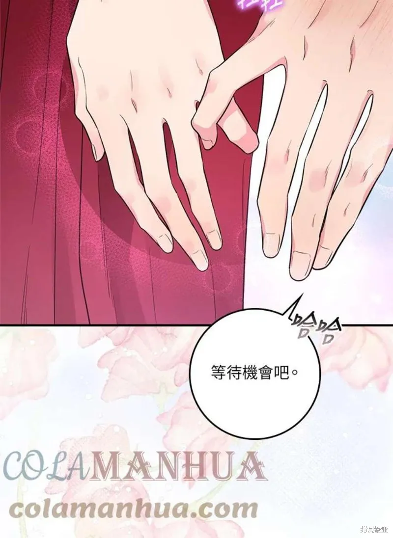第78话 第109页