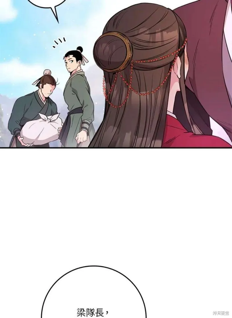 第78话 第111页