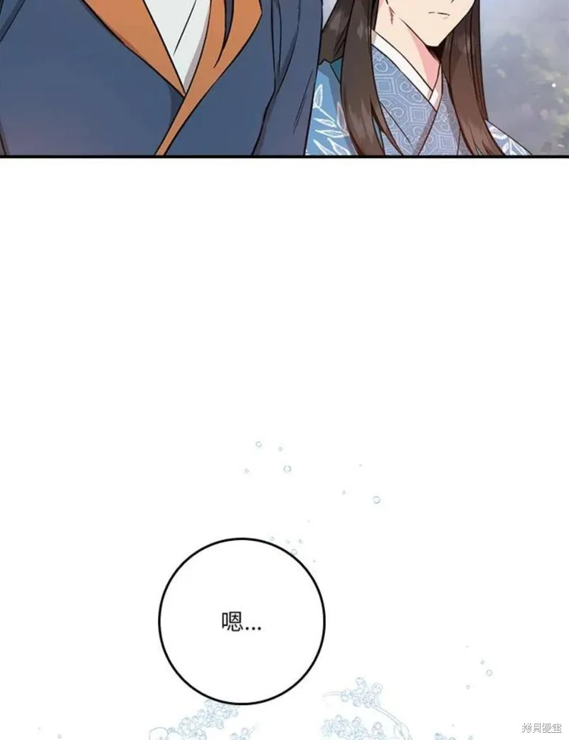 第78话 第115页