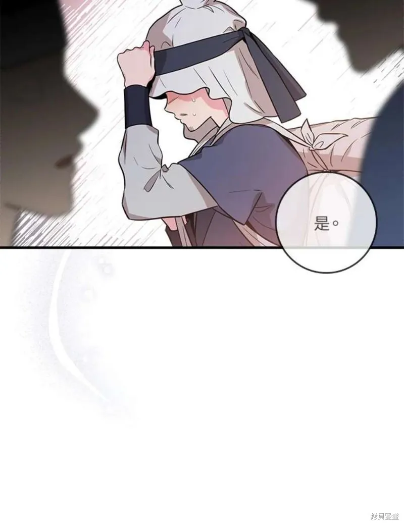 第78话 第120页