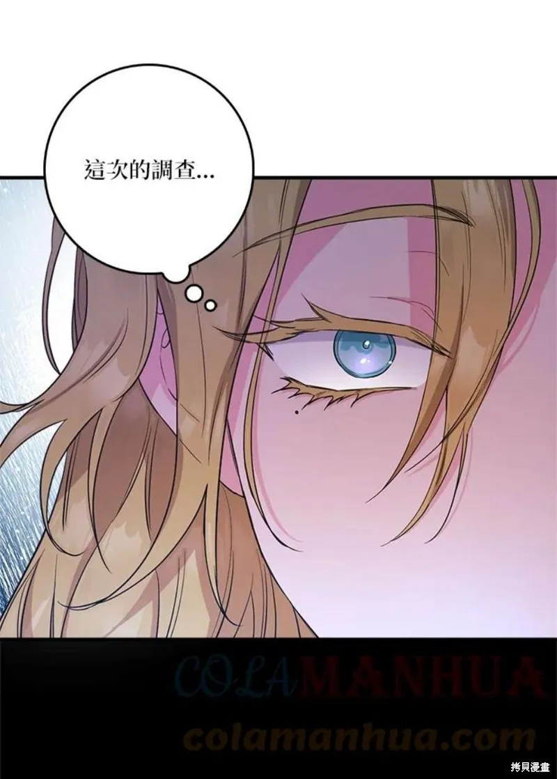 第78话 第121页