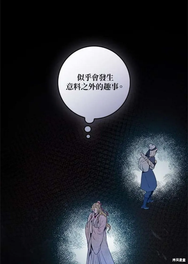 第78话 第122页