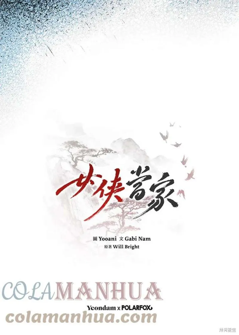 第78话 第125页