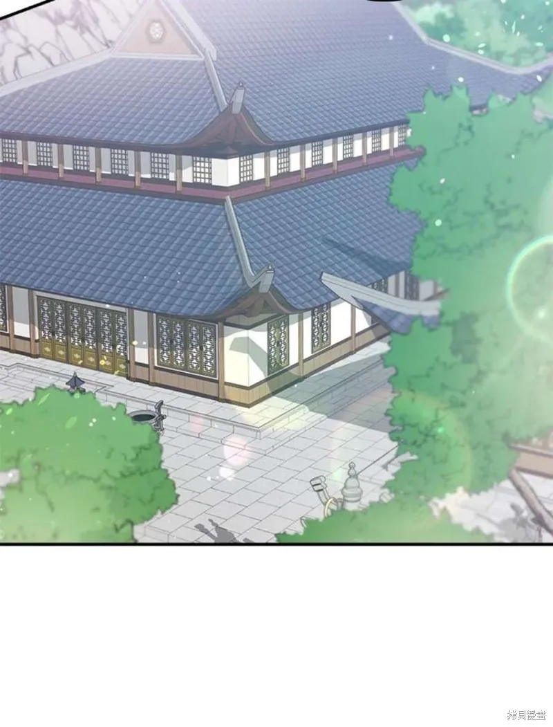 第77话 第4页