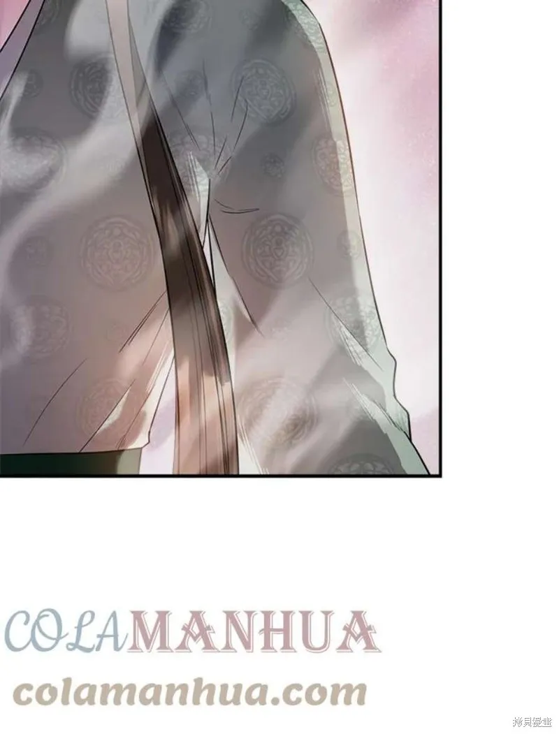 第77话 第9页