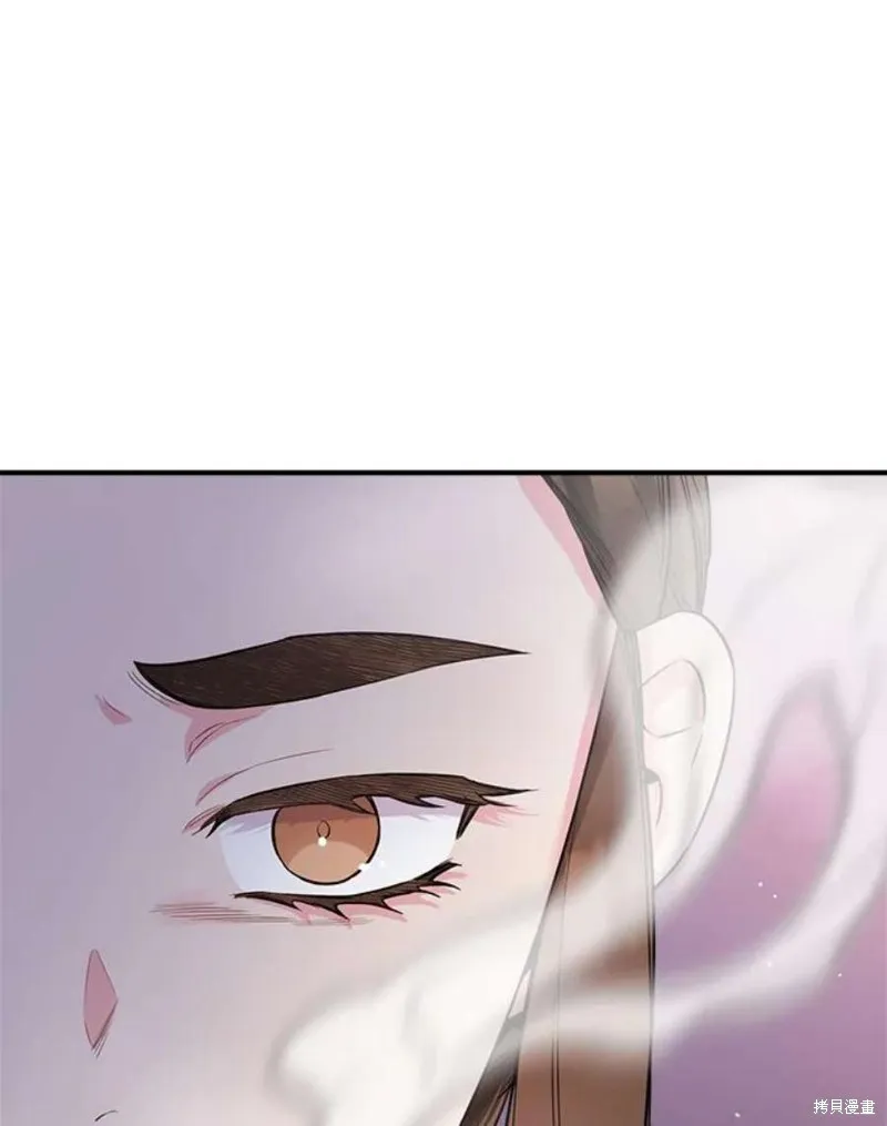 第77话 第10页