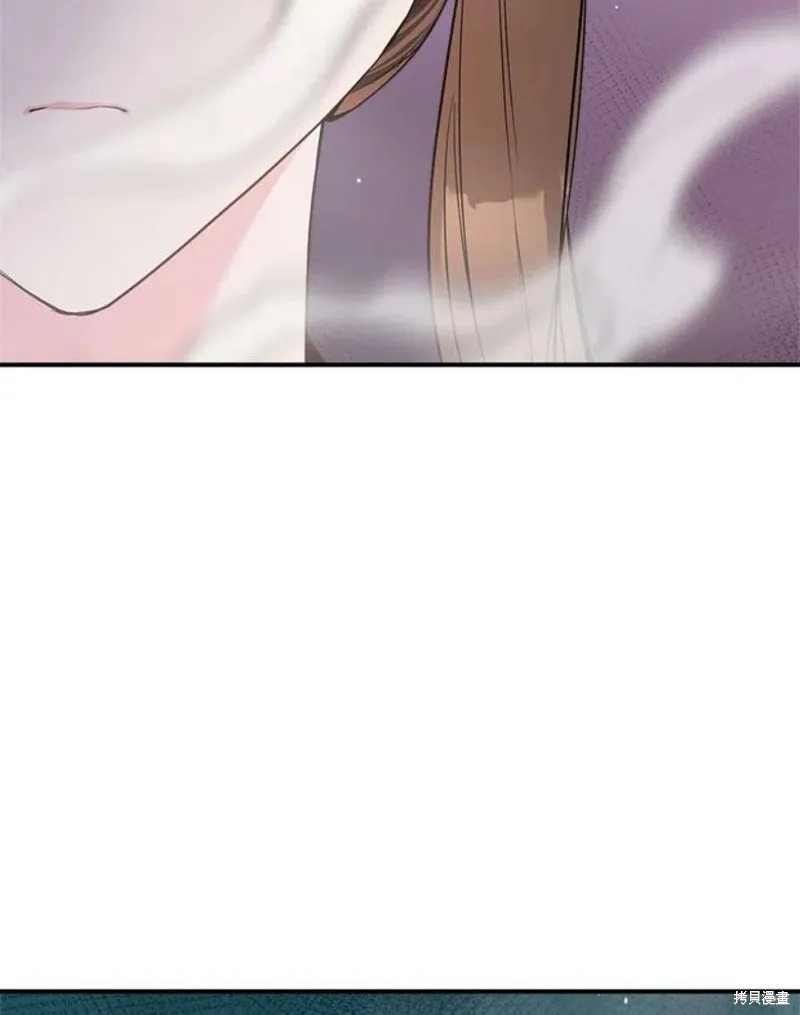 第77话 第11页