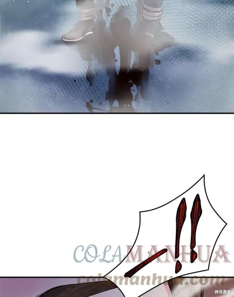 第77话 第13页