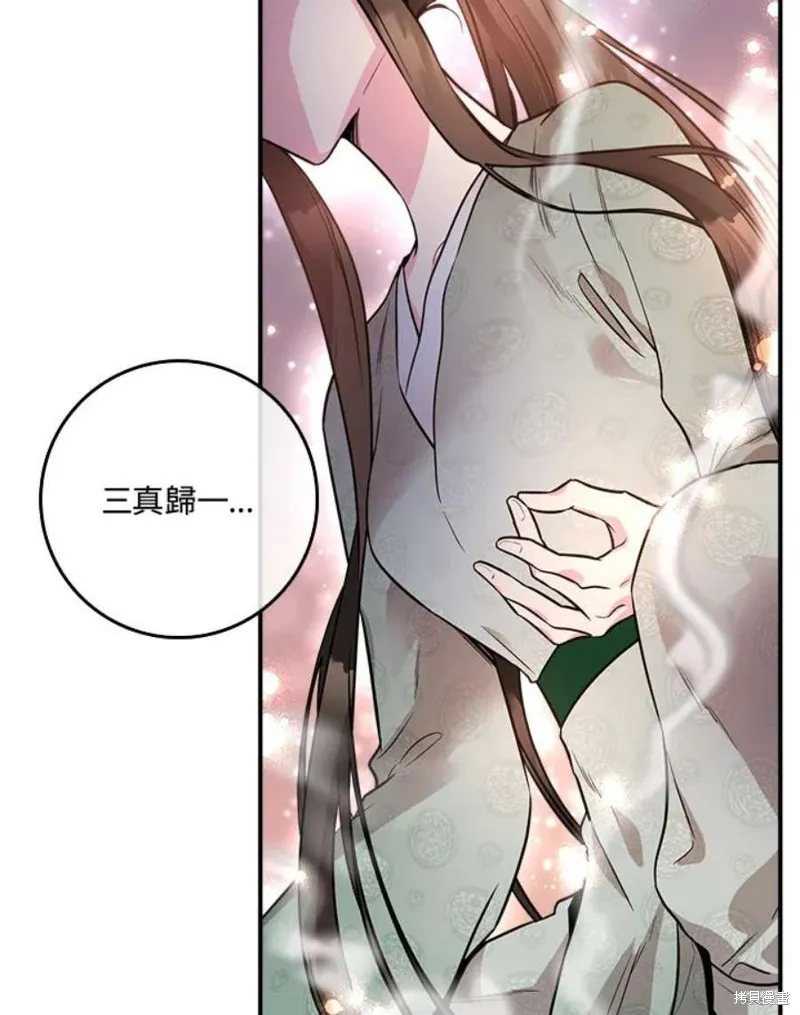 第77话 第16页