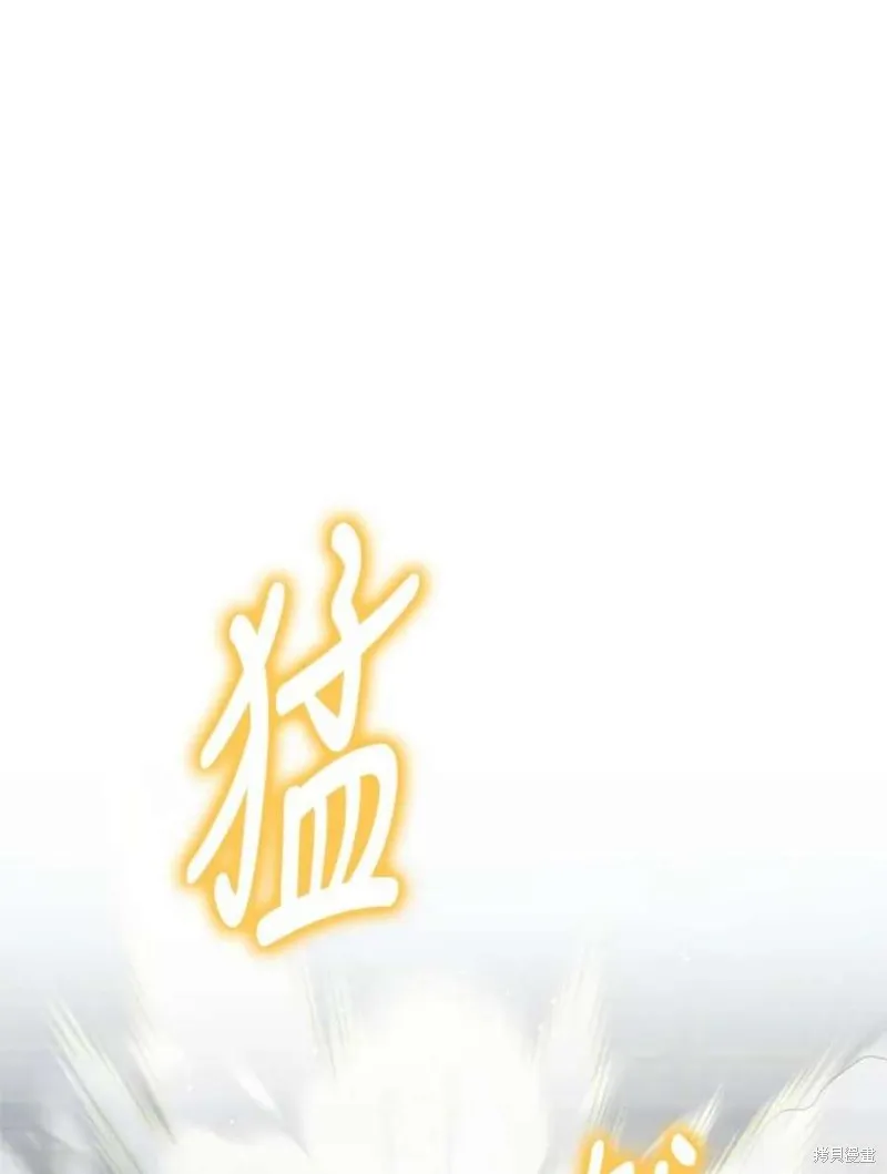 第77话 第18页