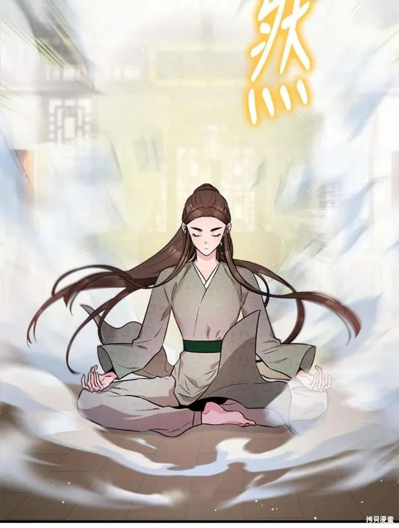 第77话 第19页