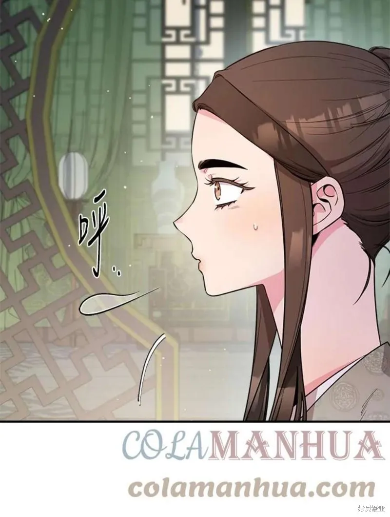 第77话 第21页